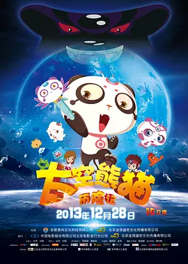 嗯啊跟校草在教室里做h视频