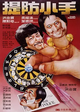 丰满秘书3伦理
