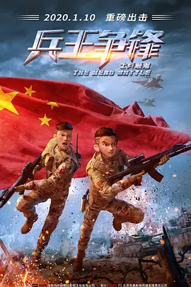 尴尬的见面会