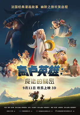 美容院的特殊服务3