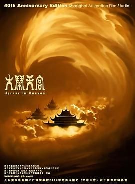 番号资源大全网