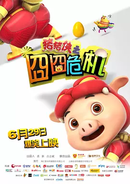 国产亚洲精品精品国产亚洲综合