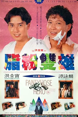金发女郎