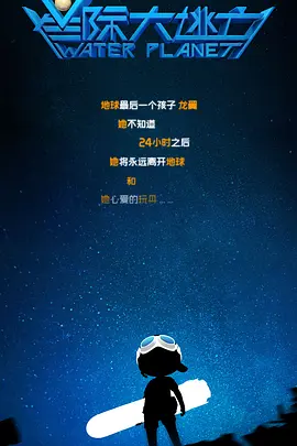农民伯伯和乡下妹