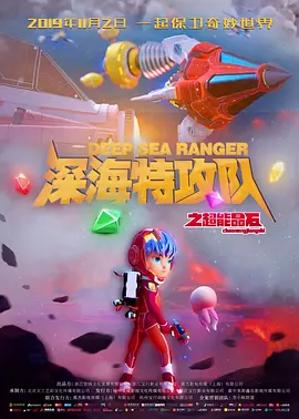 国产欧美精品区一区二区三区