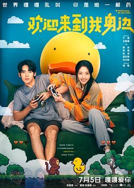 杀了我治愈我电视剧全集免费观看