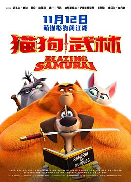 於宇同与春香传