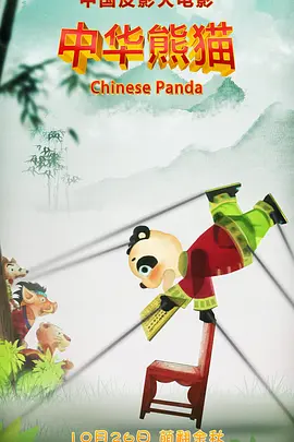 丁香六月婷婷激情