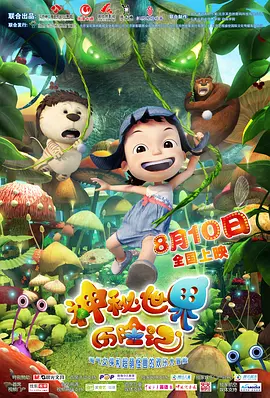成人福利短视频