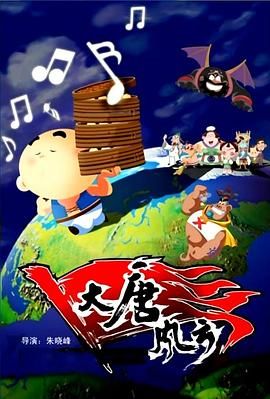 任你燥