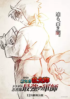 我喜欢辣妹2