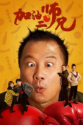 聚会的目的3