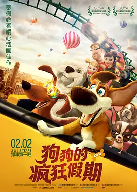 电影《法国空姐5》