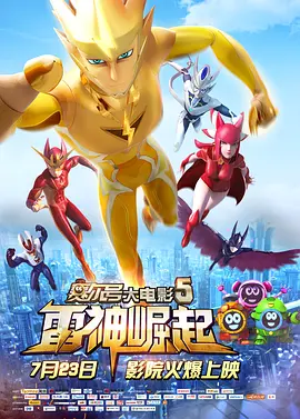 五月婷婷亚洲