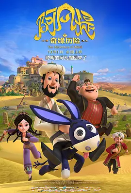 操肥臀