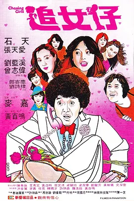 亚洲最新永久在线观看