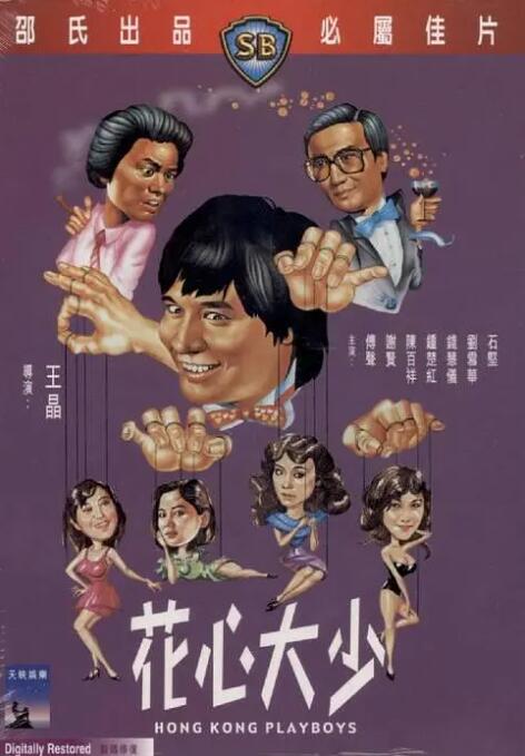 一本色道久久综合狠狠躁篇