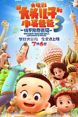 别揉了别揉了在揉就尿出来了