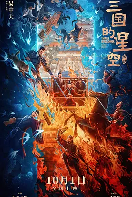 三浦理惠子被义子中出