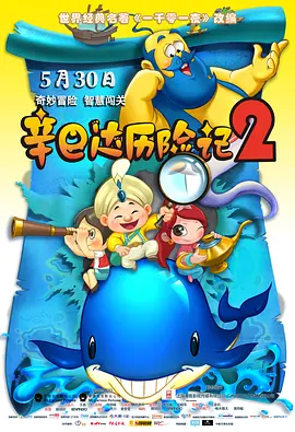 欧美日韩免费大片