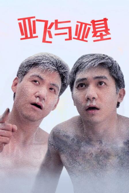 AV明星那些事