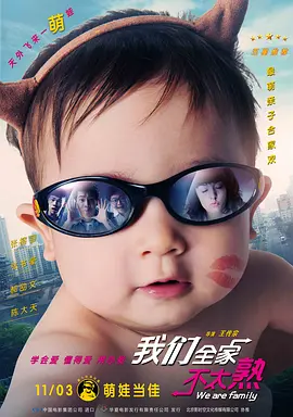 和妈妈朋友们的情事