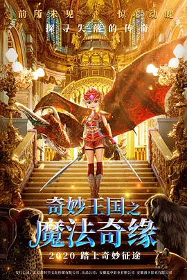 狠狠色伊人亚洲综合成人