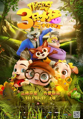无翼鸟