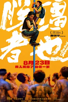 澡池里被强摁开双腿呻吟