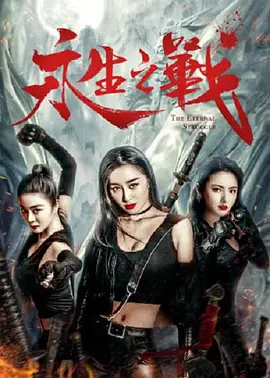 亚洲欧美另类视频