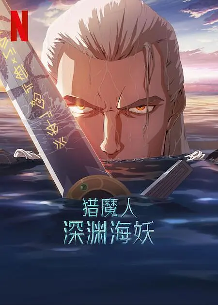 浓な接吻と肉体の交わり