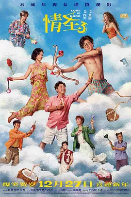 她的隐秘香气