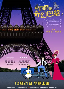 国产亚洲欧美在线观看一区