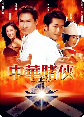 惊险的兼职