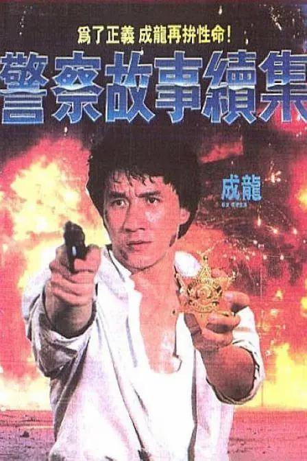 欧美日韩国产一区二区三区播放