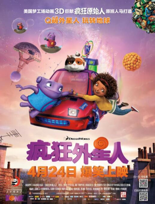 欧美在线看片a免费观看