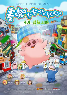 亚洲精品一区二区四季