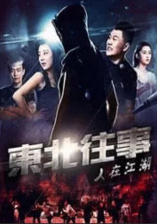 老板秘书的诱惑