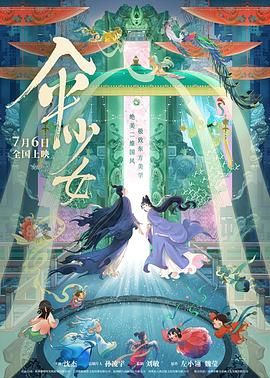 国产女烈sm大尺度酷刑