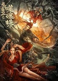 痴汉电车系列