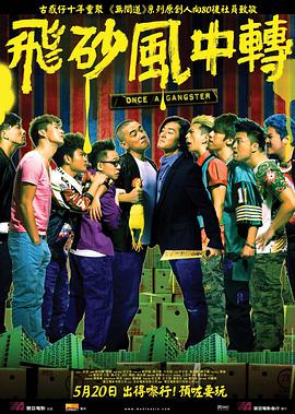 热门工作：导演剪辑