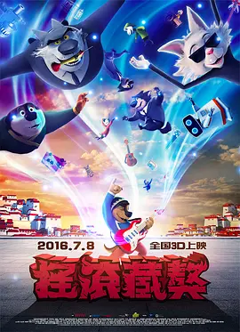 午夜啪啪片