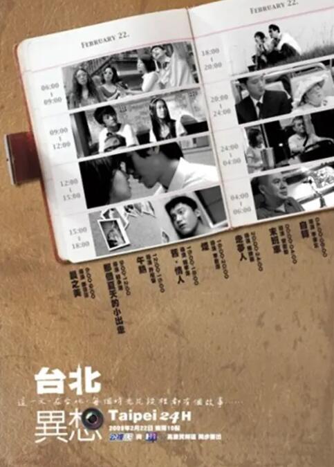 中文字幕日韩精品一区口