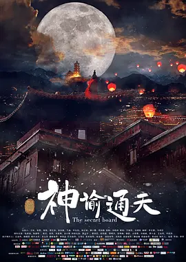 橘玛丽番号