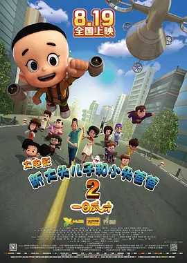 夜夜精品视频一区二区