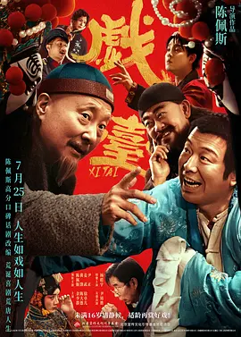 chinese gay 外卖xxxx2