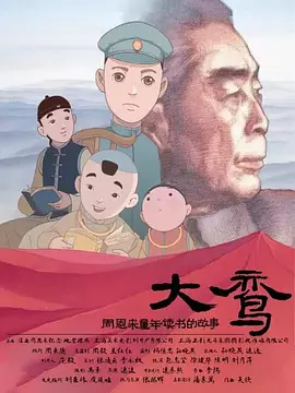 javahd国产高清