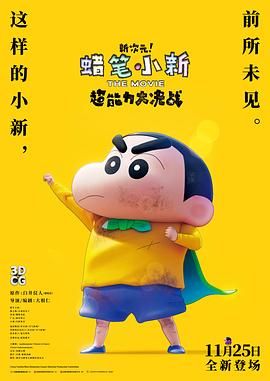 色月丁香