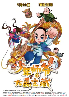 亚洲国产天堂