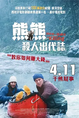 暴风性爱